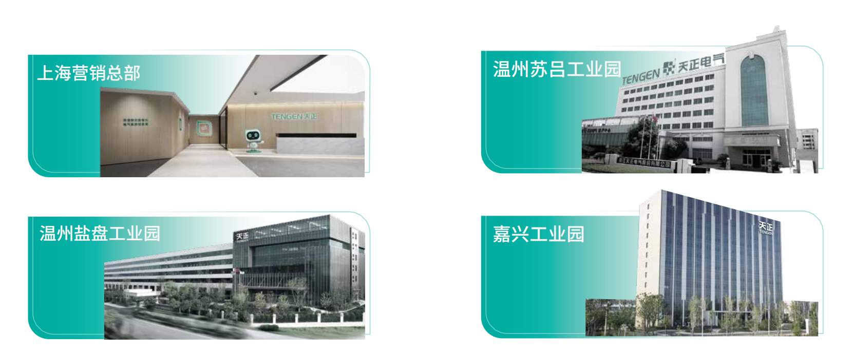 pg在线免费试玩网址企业画册_02.png